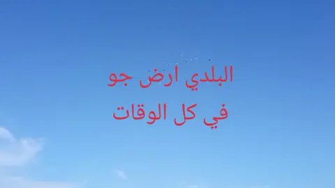 #سوريا #إدلب #بنش  🫣✌️