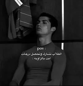 ترووووووووو.  #الشعب_الصيني_ماله_حل😂😂 #مالي_خلق_احط_هاشتاقات #cristianoronaldo #cristiano #ronaldo #كريستيانو_رونالدو #explore #اكسبلور #كريستيانو_رونالدو🇵🇹 #كريستيانو #رونالدو #CapCut #حقيقه #2018 #realmadrid #ريال_مدريد #العراق #مدرسه 