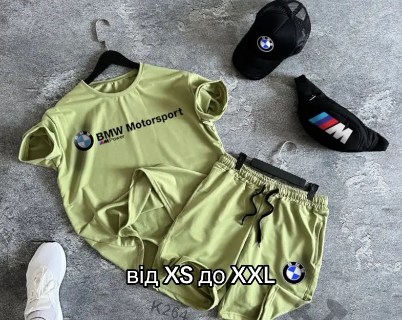 #bmw #bmwтоп #бмб #літнійкостюм #мужскаяодежда #вреки 