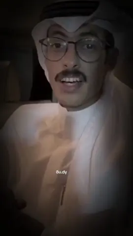#CapCut #راشد_فهد #مجرد________ذووووووق🎶🎵💞 #مجرد________ذووووووق🎶🎵💞 #مالي_خلق_احط_هاشتاقات🧢🤍 #سوريا_تركيا_العراق_السعودية_الكويت_عمان #منشوراتي_لاتمثلني_مجرد_ذوق #شريان_الديحاني 
