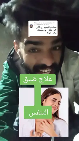 Réponse à @user9801874584947  عشبة قسط الهندي مواصي عليها رسول صلى الله عليه وسلم #وصلوه_مليون_مشاهده #نحبكم_كامل_هنا_لخاوة #مشاهدة_ممتعة_للجميع #متابعه_ولايك_واكسبلور_احبكم #طلعوه_اكسبلوررررررررر #تشجيعكم_يهمني #وصلوه100kلايك 