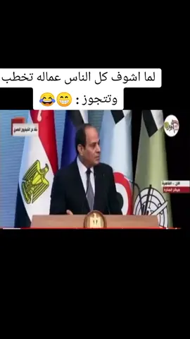 #الشعب_الصيني_ماله_حل😂😂 
