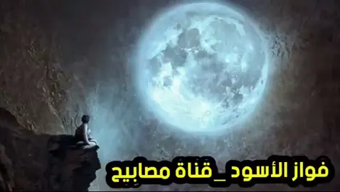 محبوب الجن والشياطين الإنسان الزهري من هو شاهد المفاجأة ستصدمك وعلاجك بين يديك الآن سارع في العلاج