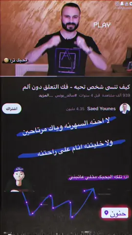 ذا تلكه اليحبك مثلي عاتبني 😅💔                               #ميلانو #f #foryou #عباراتكم_الفخمه📿📌 