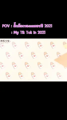 อาริกาโตะ~ #anime #waifu #tokyo #leateq #song #pov #fyp 