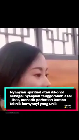 Khoomei, Hooliin Chor (dalam bahasa Mongol, 