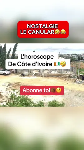 #canular #canular225🇨🇮🤣 #abonnetoi❤️❤️🙏 #tiktok #viral #pourtoi #nostalgieci #like #nostalgie 