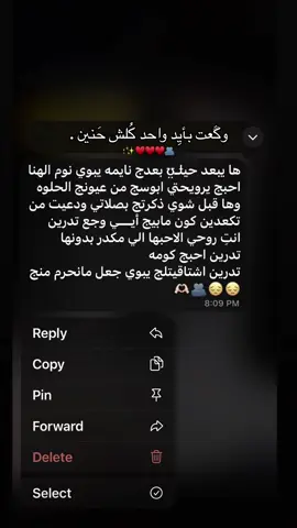 والله متندم لأن هَسة عرفتك كون اعرفك مِن زَمان . #اكسبلور #رسائل #💙💙 #fypシ #💙💋💋💋💋 #قناة_تلي_بلبايو💞 #انستا_بالبايو #✨هذاك_الواحد✨ #احبه #حبيبي #حب #تليجرام 
