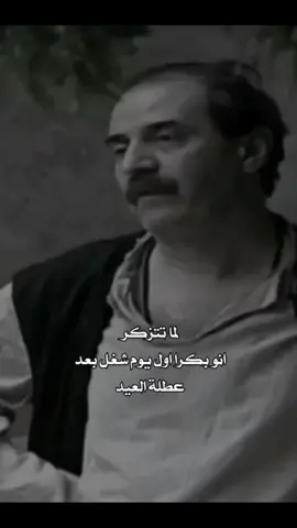 💔🙂#مالي_خلق_احط_هاشتاقات 