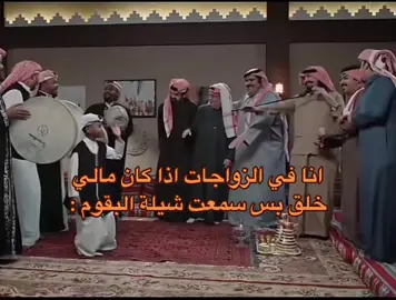 #البقوم #tiktok #سهوم_المنايا #foryou 