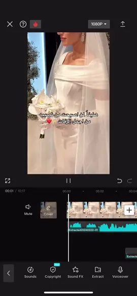 هنيئاً لمن اصبحت من نصيبه #زفة_عروس #زفاتكم #زفات_الذكاء_الأصطناعي #زفات_بلأسماء #اكسبلورexplore #fyp #fypシ #زفه 