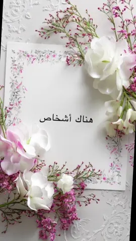 أسعدكم الله#أسعدكم_الله_وأسعد_جميع_أوقاتكم #دعاء #tiktoklong #foryoupage 