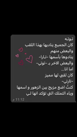 #كيوي💗 #كاندي💗 #باجلان #تارا #كرد #تركمان #عرب #سادسيون #شهر_اكتوبر #وزاري#اكسبلور #لايك #فولو #2012😔 #fyp #CapCut #فديت_اسمي🫳🏻#كركوك#بغداد#انبار#خانقين_ديالى#بابل#اربيل#سليمانيه #بيباي🥹🤍 