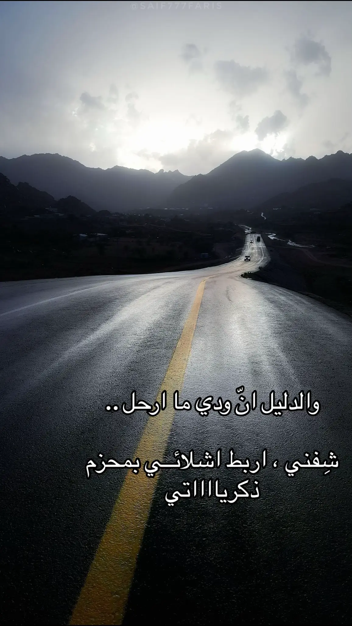 ثمّ لاشــيء