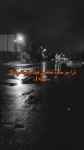 #طيب #افهم #فراق 