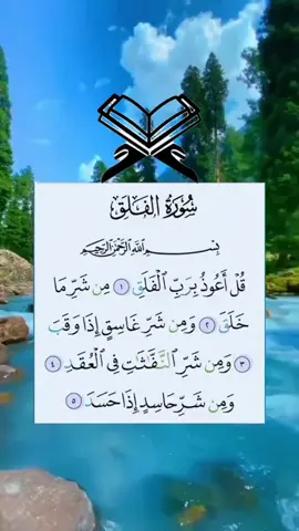 #في هذا اليوم #الله #الله_اكبر #قورئانی_پیرۆز🌹 #ماشاءالله #اللهم_صلي_على_نبينا_محمد #ماشاءالله_تبارك_الله 