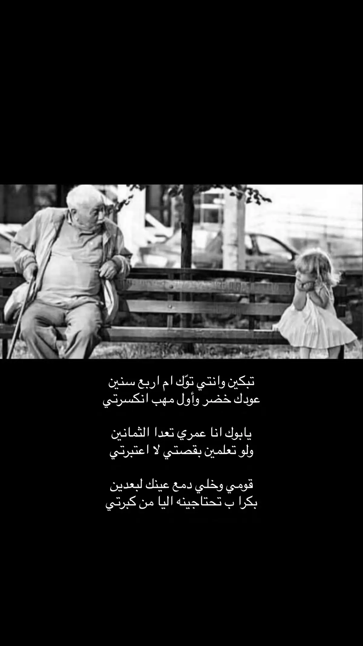 #قصيد #شعر #خواطر #بوح #قصايد #بوح_اخر_الليل #ابيات #اكسبلورexplore #اكسبلور 