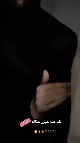الف حب لعيون هذاك الركاوي
