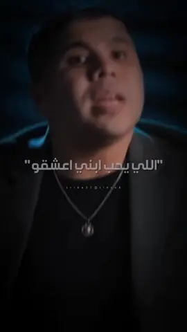 ‏#دويتو مع @المطرشم🎥🎬 #عمر_كمال #شعب #موال #مصر #الابناء 