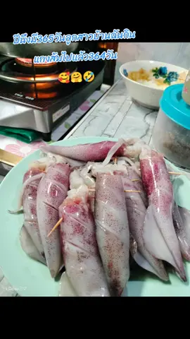 เรื่องทำกับข้าวไม่เคยแพ้ใคร แต่เรื่องหัวใจเราแพ้เทอ🤗#สาวสุราษฎร์หวานมาก🥰❤️ 
