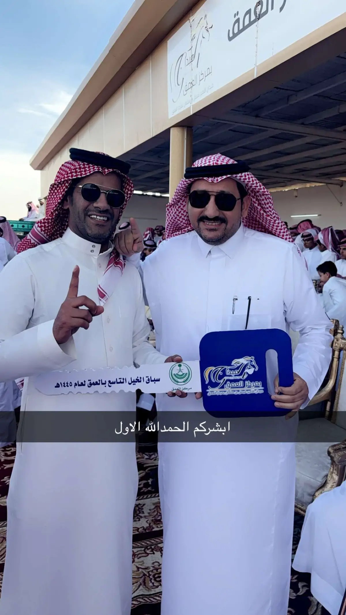 #العمق #فروسية #اكسبلور #ترند_تيك_توك #فولو #ترند_تيك_توك #عيد_سعيد 