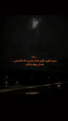 ☹️❤️‍🩹#حب #حنان #explore #شعور #اكسبلورexplore #مشاعر #اكسبلوررررر #foryou #tiktok #اكسبلور #M 