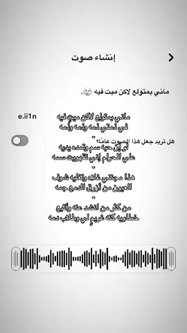 #حمد_المري #fyp #explore #foryou #fypシ #foryoupage #fypシ゚viral #fffffffffffyyyyyyyyyyypppppppppppp #صوتيات_سناب #صوتيات #ماني_بمتولع_لكن_ميت_فيه 