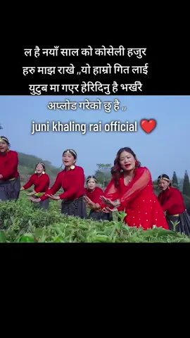 mitho boli soltiy ko