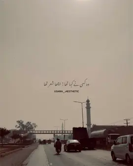 کہ سورج ہوں زندگی کی شفق چھوڑ جاؤں گا #foryou #trending #fypシ #charlli2 #foryoupage ##virel_video #poetry #foryourpage 