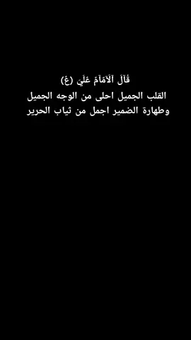 #ياعلي #اللهم_صل_على_محمد_وآل_محمد #اكسبلور_تيك_توك #london 