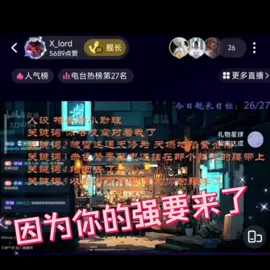 #我要上熱門  【直播切片】關於錄製即興女性向台本時⋯⋯ #直播 #配音 #搞笑 #歡樂的時光總是特別快  #聲控 #流量回來 #不要限流量 