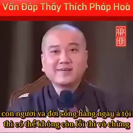 con người và đời sống hàng ngày á tội thì có thể không còn lỗi thì vô chừng#thichphaphoa#thaythichphaphoa#thichphaphoaphapthoai#xuhuongtiktok#capcut 