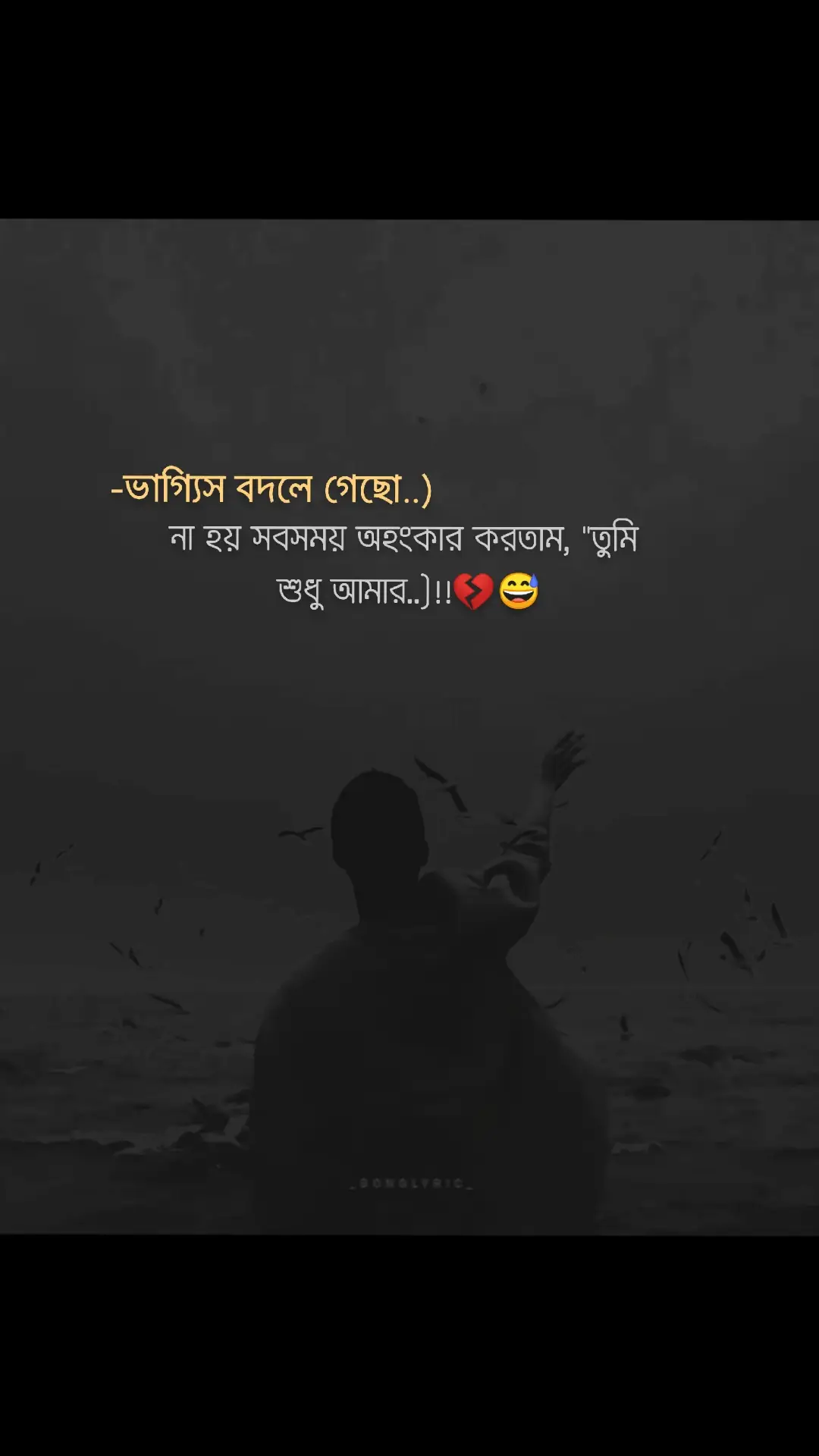 ভাগ্যিস বদলে গেছো..)!!💔🌸#foryou #foryoupage #sadstory #viral #official #trending #bdtiktokofficial #tiktokbangladesh #ইনশাআল্লাহ_যাবে_foryou_তে। 