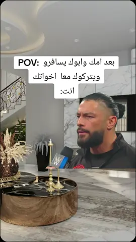 #CapCut #ليبيا#foryou #fyp #الشعب_الصيني_ماله_حل😂😂 #WWE #roman_reigns #matchcard #onemillionaudition #MemeCut 