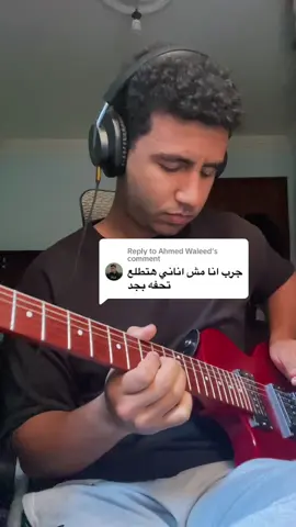 Replying to @Ahmed Waleed  #amrdiab #electricguitar #fy #fyp #foryoupage #foryou 
