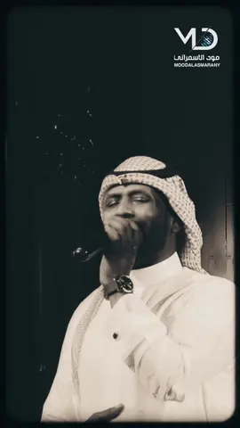 بالخير نذكر بعضنا والله كريم بعوضنا فالي وفالك #تركي_الجازع #الحب_بلاك_وبلاني #يالله_الخيره #طرب #طربيات #الجازع #اكسبلورexplore #اكسبلور #مود_الاسمراني #الاسمراني 