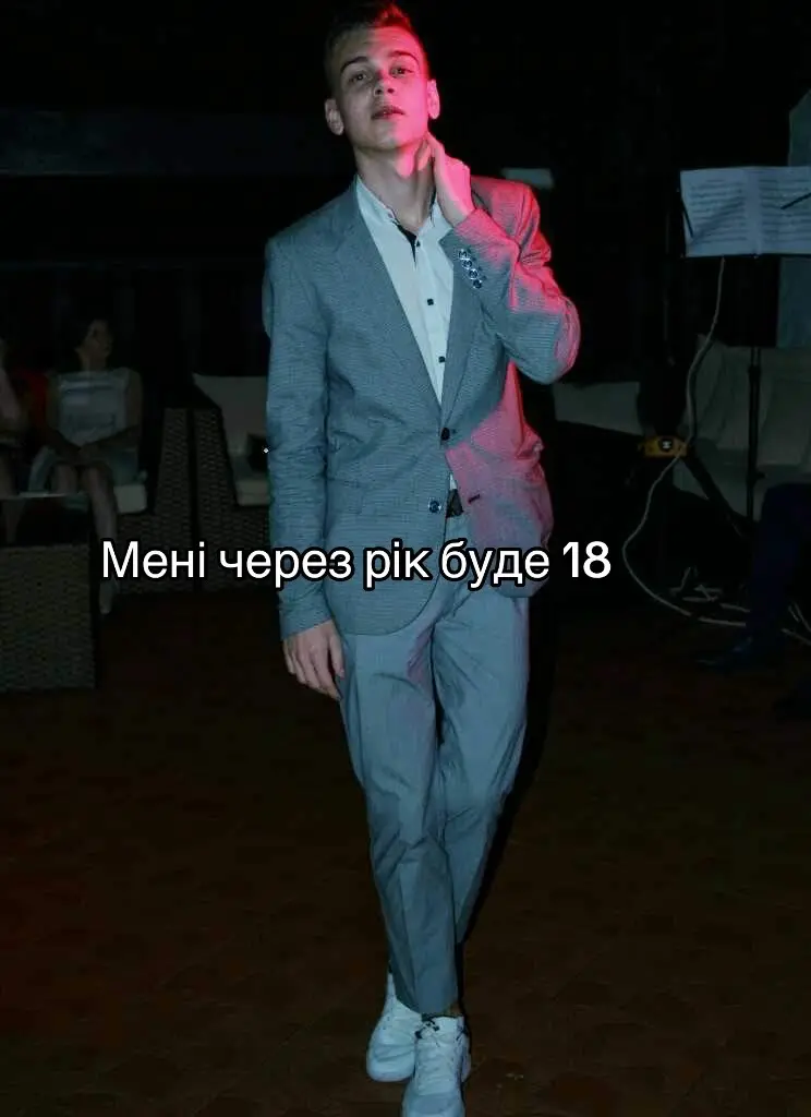 Час швидко плине 😔