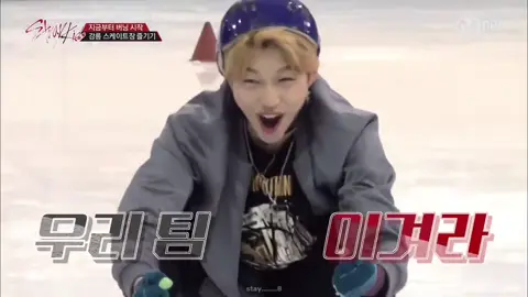 Stray Kids ice-skating 🎀 #straykids#skz#straykidsiceskating#IceSkating#straykidsskates#straykidsfunny 
