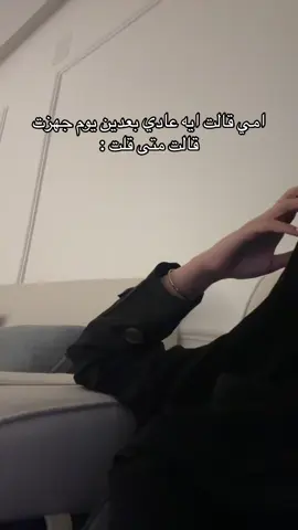 منب منيحه