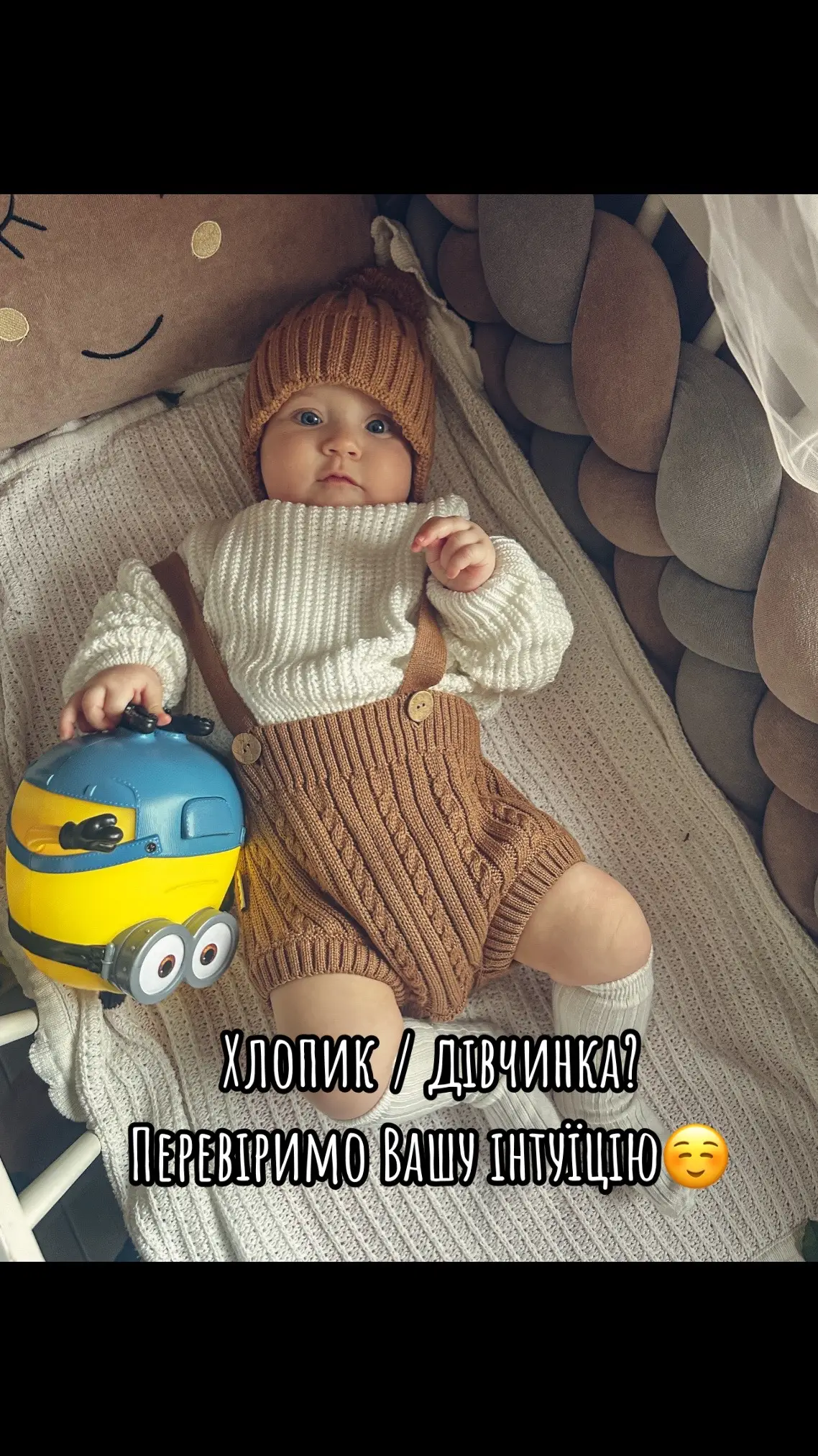 Хлопчик чи дівчинка? #хлопчик #дівчина #діти #інтуіция #fyp #rek 