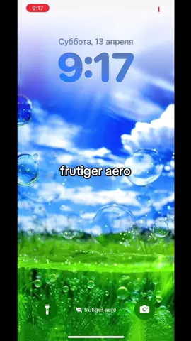 #fup #recommendations #frutiger #aero #2000s #frutigeraero 