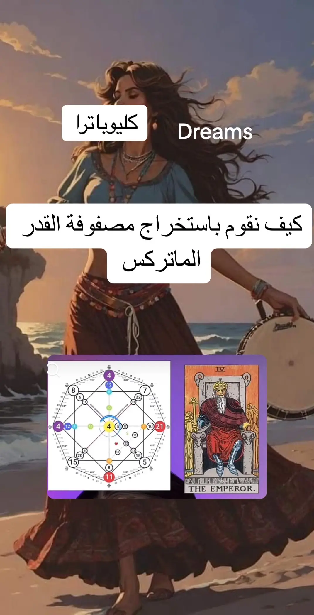 #arcangel #تحليل #خريطة_فلكية #astrology #fyp#fyp#explore#explorepage#اكسبلورر #علم_الطاقة#العقل_الباطن#علم_النفس#اكسبلور#ابراج#فلكية#فوريو#fyp#اكسبلور#explore#fyp#السعودية#قطر#الكويت#عمان#تارو#تاروت#مصر#جدة#الرياضシ゚viral #اكسبلور 