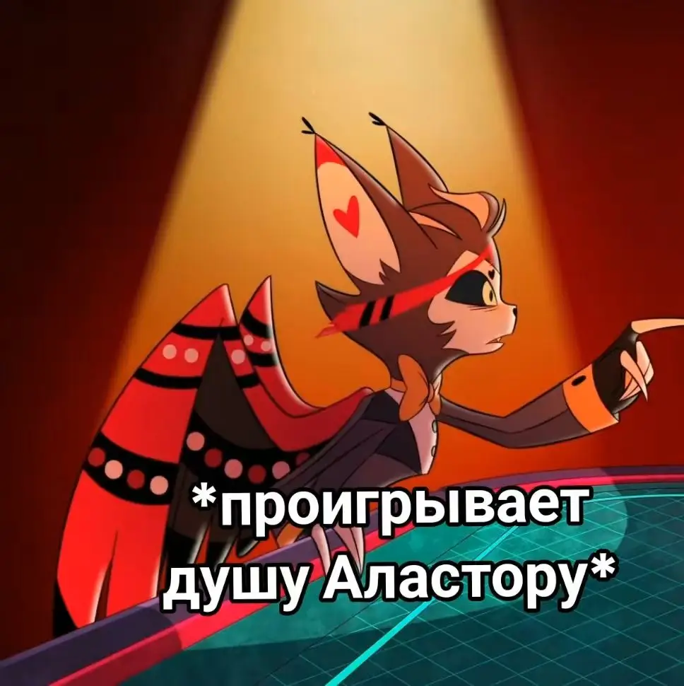 #хазбинотель#hazbinhotel 