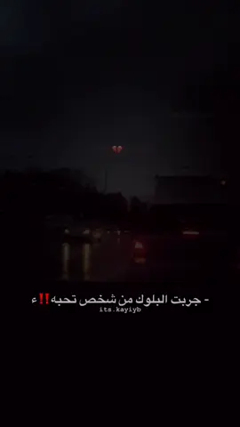 - كثير والله💔🙁ء #كئيب #حزين #ستوريات #حزن 