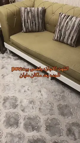 😔😔حتى ما لحقنا عليهم 