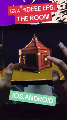 ซี่รี่เกมแนว Puzzle บนมือถือ,Tablet ที่ดีที่สุดในใจ ตอนนี้มีทั้งหมด 3 ภาค ใครเล่นจบแล้วมา Comment กันหน่อยนะ #เกมมือถือ #เกมส์สนุกสนาน #game #gameios #gamepuzzle #gameandroid #ios #android #theroom #เกม #เกมปริศนา #เกมแก้ปริศนา #แนะนําเกม #แนะนําเกมสนุกๆ #pridzover 