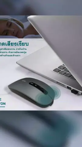 #Shizhua ของแท้】#เมาส์ไร้สาย Mi (มีแบตในตัว) (ปุ่มเงียบ) (มีปุ่มปรับความไวเมาส์ DPI 1000-1600) #มี (Premium Optical Light #ใช้งานได้เกือบทุกสภาพผิว) Rechargeable Wireless mouse for laptop / computer /800/1200/1600dpi for laptop / computer mouse # A-041 ใหม่ เพียง ฿148.20!