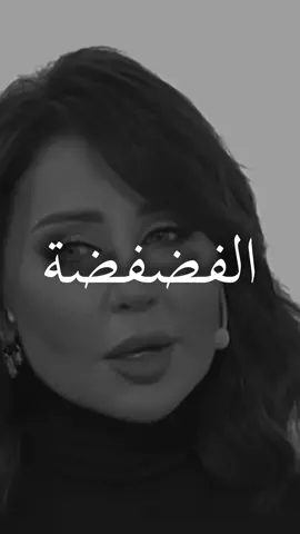 أمي شغلة عظيمة جدا بحياتي ♥️🥹 #رابعة_الزيات_شوالقصة #foryou 