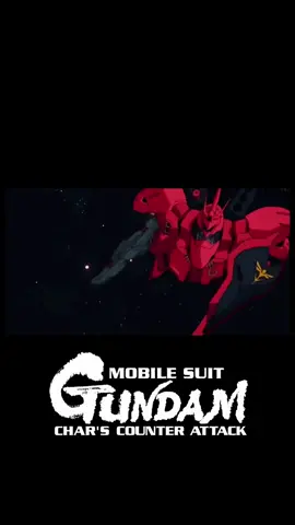 Amuro (