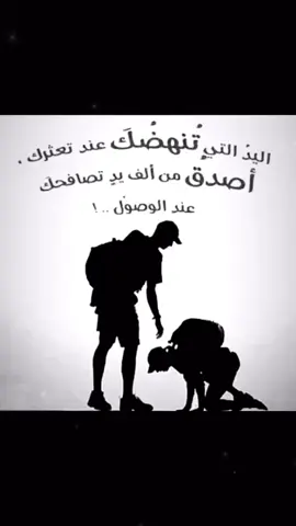 اصدق من الف يد  /:                                        …. . . . . . . . . …. …..… …. #حربي m #7#حربي #R#7rbifm #Rس#عراقيا#مسرعض#عباراتب#ضيم##اكسبلورy#fypf#foryouم#fypシا#T#معقول_انساكs#foryoupagev#sos #iloveyou##fys#fyp##imssyou #exploreory#fypf#foryouق#fypシس#معقول_انساكs#foryoupagev#sos #iloveyouل#S ##اكسبلورز#مردها_بتزين##fys#fyp##imssyouب#لايك#e#عبارات /: